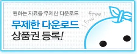 온디스크 쿠폰